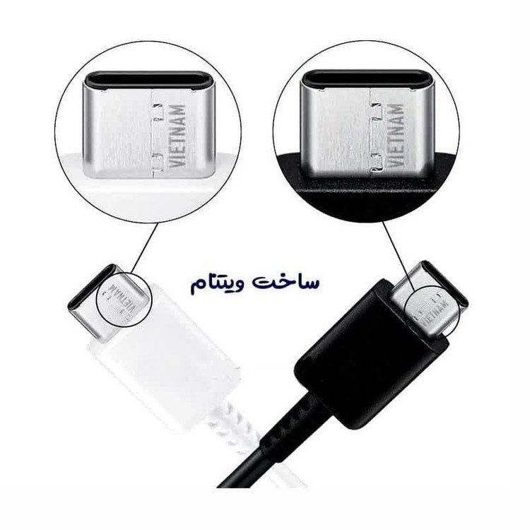 شارژر گوشی 25 وات سامسونگ با کابل دو سر Type C اورجینال صد در صد ( گارانتی 6 ماهه پاریان پایا)