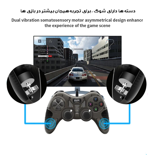 دسته بازی  سیم دار تک شوکدار USB-606 (رنگ قرمز ، آبی)