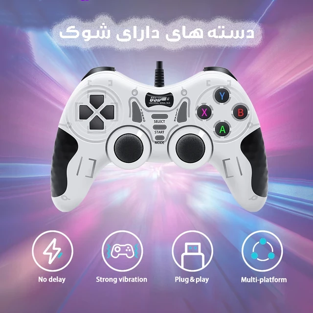 دسته بازی  سیم دار تک شوکدار USB-606 (رنگ قرمز ، آبی)