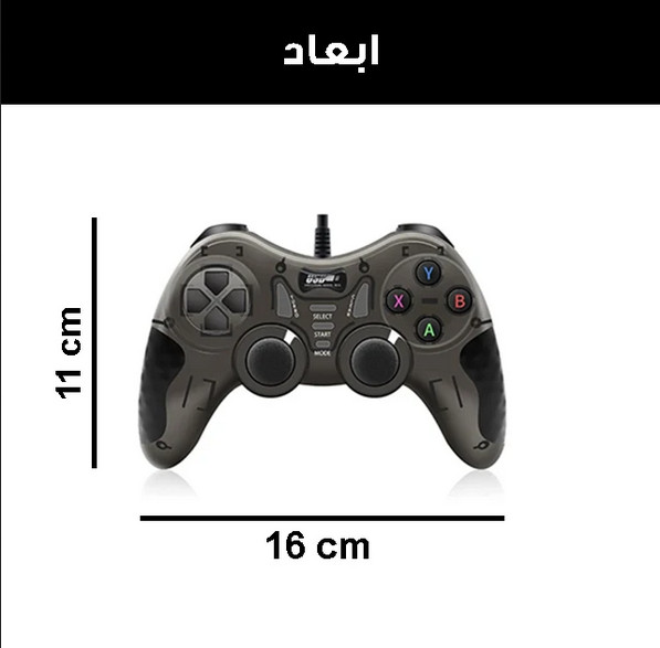 دسته بازی  سیم دار تک شوکدار USB-606 (رنگ قرمز ، آبی)
