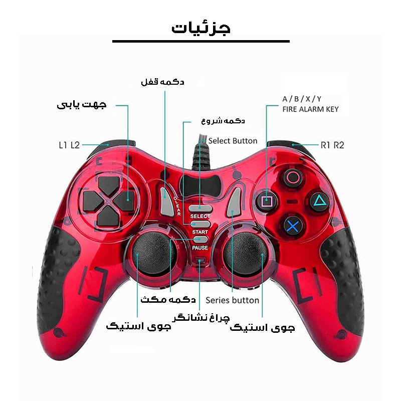 دسته بازی  سیم دار تک شوکدار USB-606 (رنگ قرمز ، آبی)