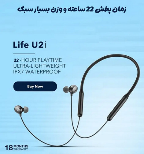 هدفون بلوتوثی گردنی انکر Soundcore Life U2i – مدل A3213