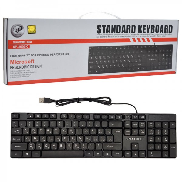 کیبورد سیم دار ایکس پی (XP) مدل XP-8000K