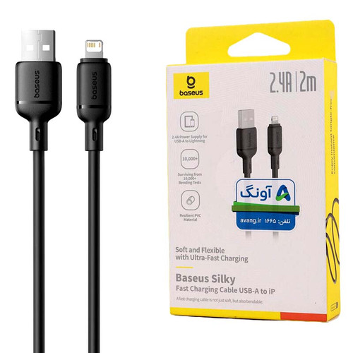کابل شارژر اپل USB به Lightning باسئوس ( Baseus) طول 2 متر ( گارانتی 24 ماهه آونگ )