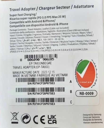 شارژر اورجینال 25 وات سامسونگ( Samsung ) اورجینال صد در صد ( 3 پین ) رنگ سفید