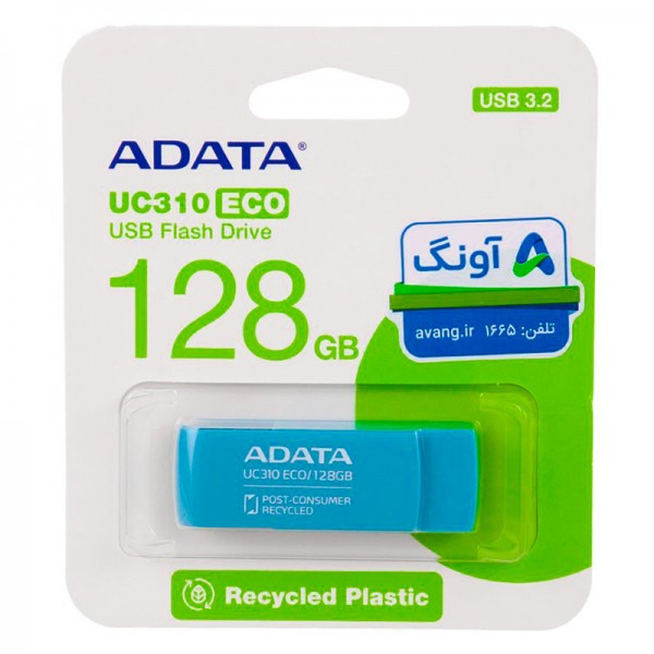 فلش مموری ای دیتا (ADATA) مدل UC310 Eco USB3.2 ظرفیت 128 گیگابایت رنگ سفید ( گارانتی 60 ماهه آونگ)