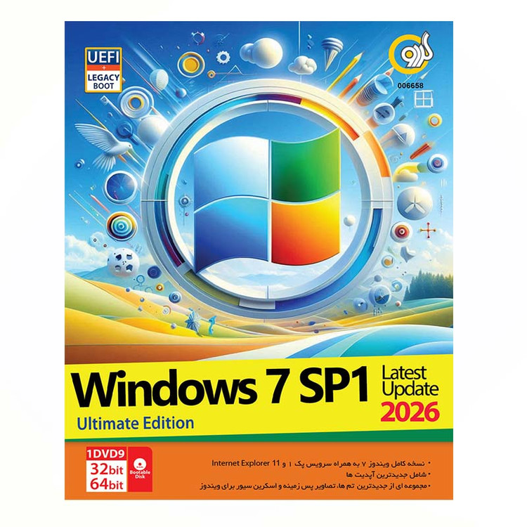 نرم افزار ویندوز 7 SP1 2026